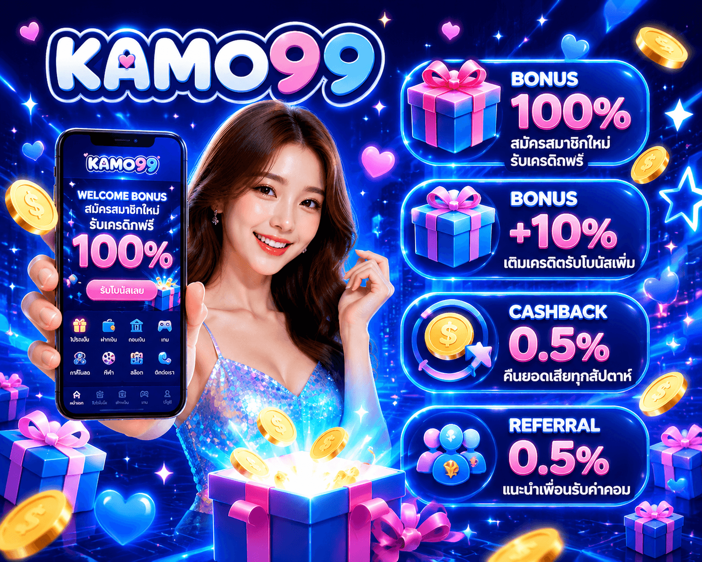 KAMO99